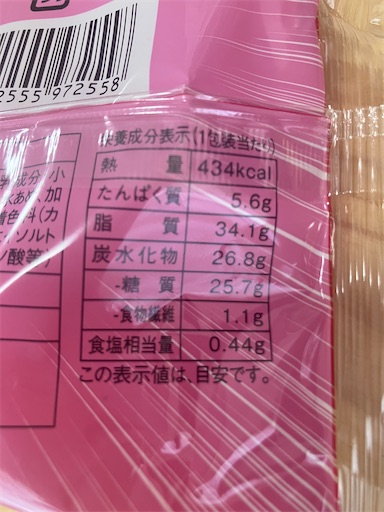 f:id:mocomocomoco1:20250615170859j:image