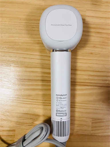 【新品未開封】シャープ プラズマクラスター ヘアドライヤー IB-WX902-W ドライヤー/プラズマクラスタービューティー/SHARP/IB-WX902-W/B