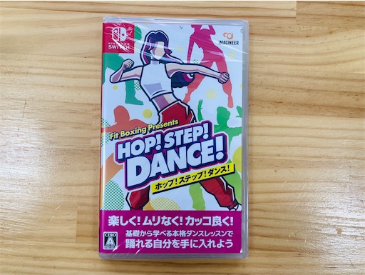 HOP STEP DANCE!（ホップステップダンス）レビュー｜ダンス苦手な
