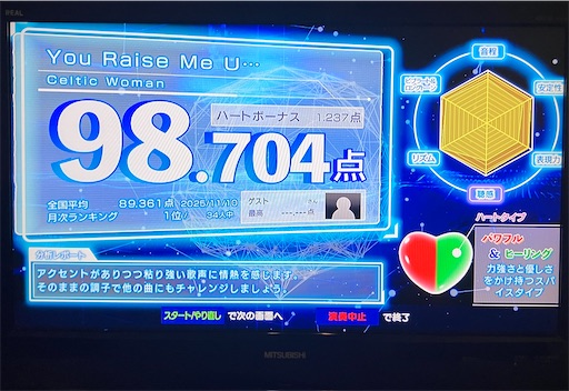 f:id:mocomocomoco1:20251110172807j:image f:id:mocomocomoco1:20251110172807j:image