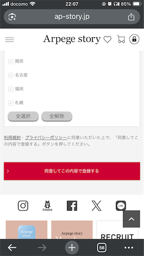 f:id:mocomocomoco1:20260331220909p:image