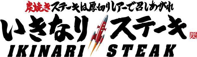 絶賛爆損中のペッパーフードサービス 3053 から優待券が届きました もこ太郎が家の売却金で株式投資に賭ける