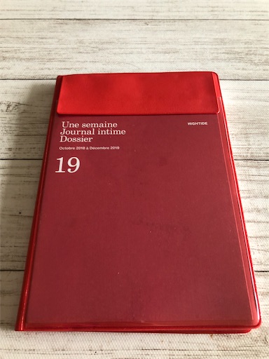 f:id:mocopome:20180921142710j:image f:id:mocopome:20180921142710j:image