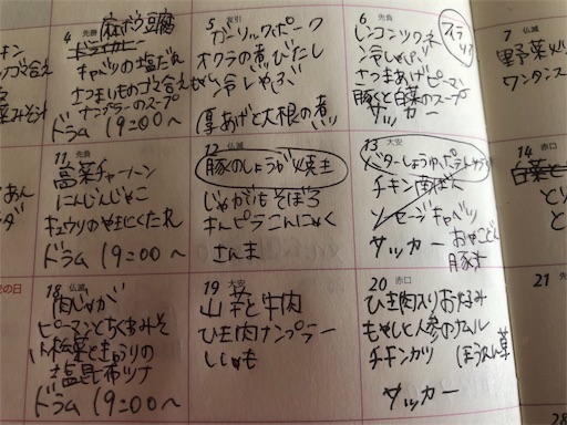 f:id:mocopome:20180921142918j:image f:id:mocopome:20180921142918j:image