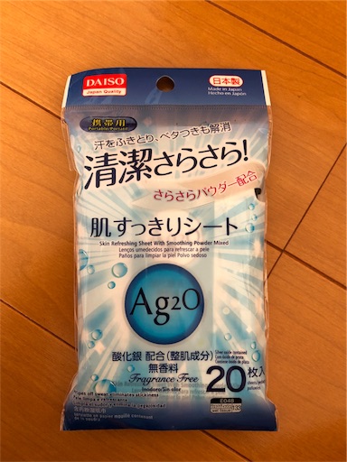 f:id:mocopome:20180928230959j:image f:id:mocopome:20180928230959j:image