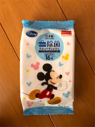 f:id:mocopome:20180928231001j:image f:id:mocopome:20180928231001j:image