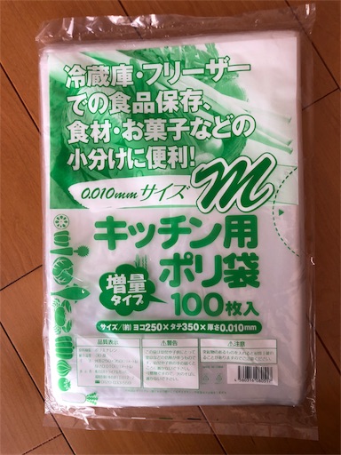 f:id:mocopome:20180928231003j:image f:id:mocopome:20180928231003j:image