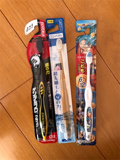 f:id:mocopome:20180928231059j:image f:id:mocopome:20180928231059j:image
