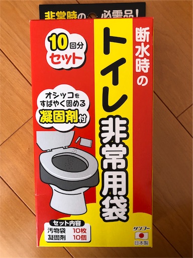 f:id:mocopome:20180928231526j:image f:id:mocopome:20180928231526j:image