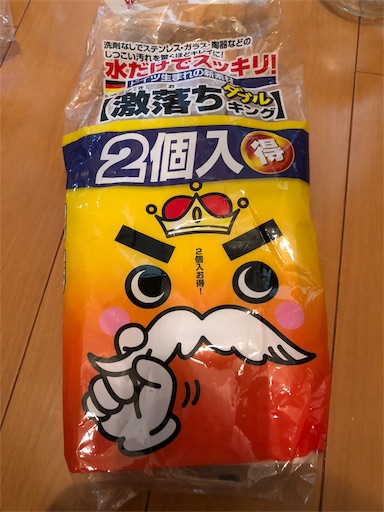 f:id:mocopome:20180930220426j:image f:id:mocopome:20180930220426j:image