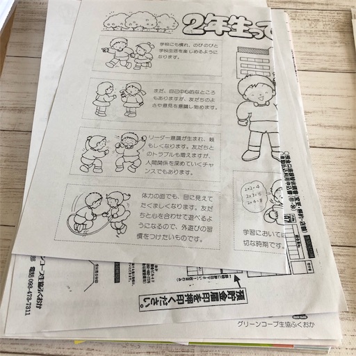 f:id:mocopome:20181023114725j:image f:id:mocopome:20181023114725j:image
