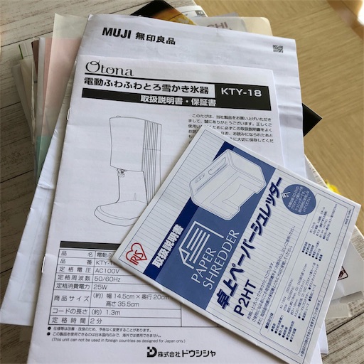 f:id:mocopome:20181023114856j:image f:id:mocopome:20181023114856j:image