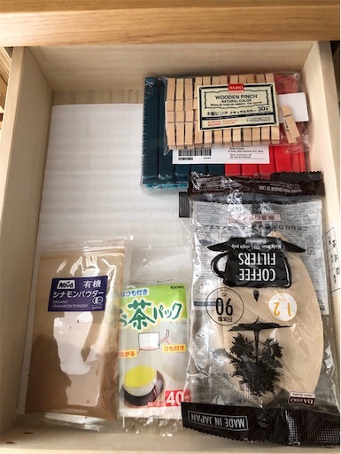 f:id:mocopome:20181121144937j:image f:id:mocopome:20181121144937j:image
