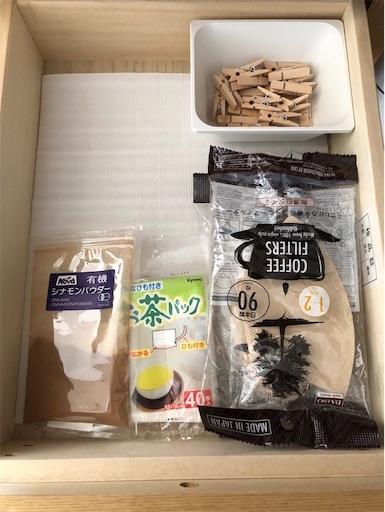 f:id:mocopome:20181121144942j:image f:id:mocopome:20181121144942j:image