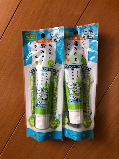 f:id:mocopome:20181219192804j:image f:id:mocopome:20181219192804j:image