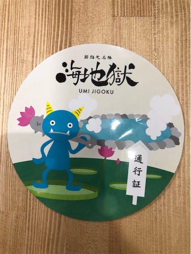 f:id:mocopome:20190102193933j:image f:id:mocopome:20190102193933j:image