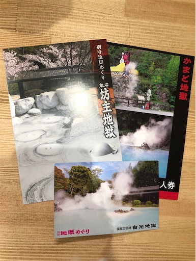 f:id:mocopome:20190102193935j:image f:id:mocopome:20190102193935j:image