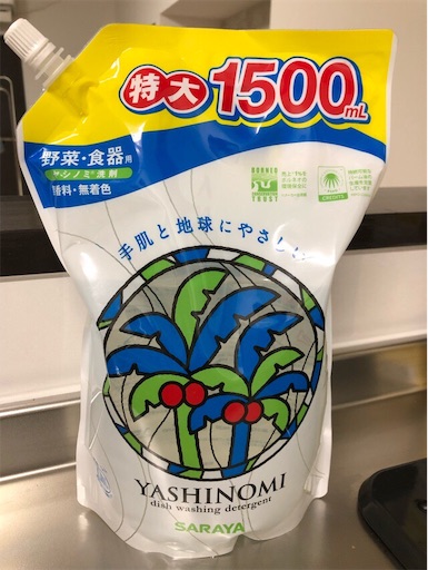 f:id:mocopome:20190127203037j:image
