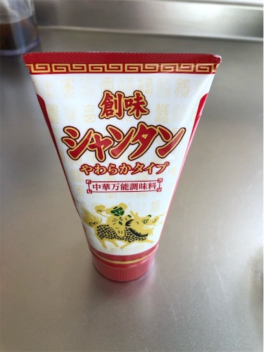 f:id:mocopome:20190129125035j:image