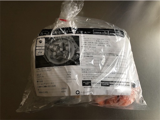 f:id:mocopome:20190208140057j:image
