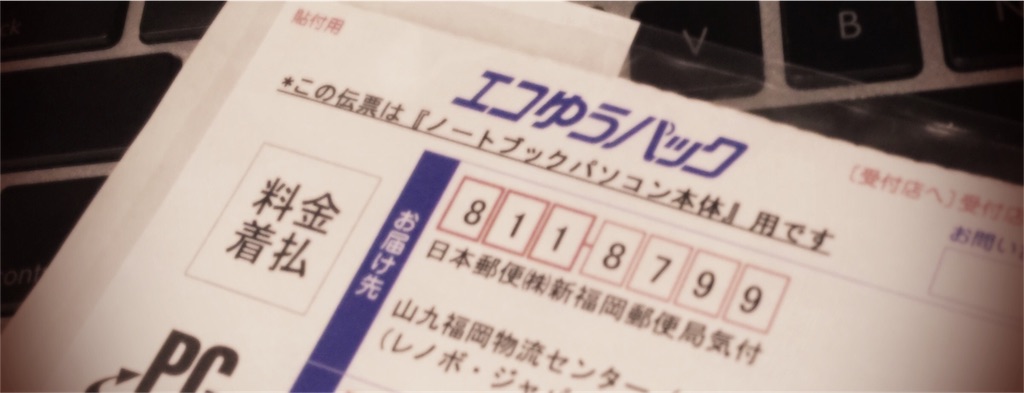 f:id:mocotanus:20161117175948j:image