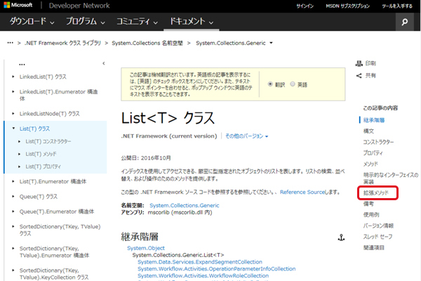 f:id:mocotanus:20171004230606j:plain