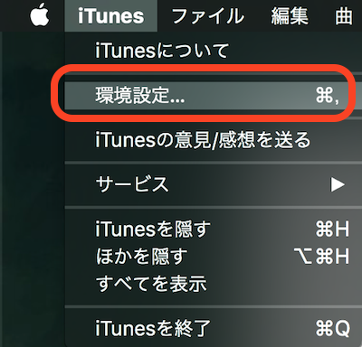 f:id:mocotanus:20180121151451p:plain f:id:mocotanus:20180121151451p:plain