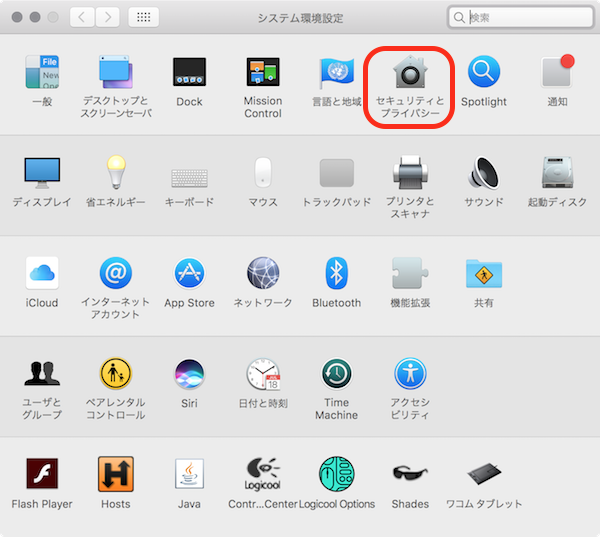f:id:mocotanus:20180124062831p:plain f:id:mocotanus:20180124062831p:plain