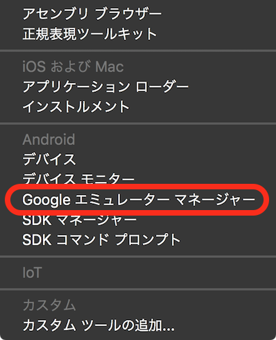 f:id:mocotanus:20180125100645p:plain f:id:mocotanus:20180125100645p:plain