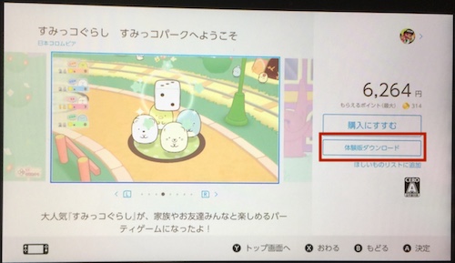 f:id:mocotanus:20180724034056j:plain