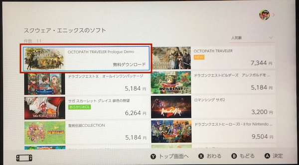 f:id:mocotanus:20180724034510j:plain