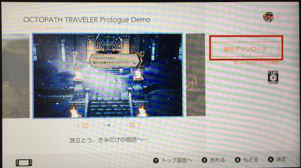 f:id:mocotanus:20180724034736j:plain