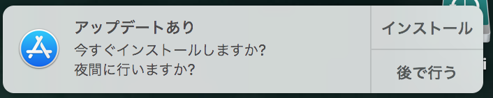 f:id:mocotanus:20180724060453p:plain
