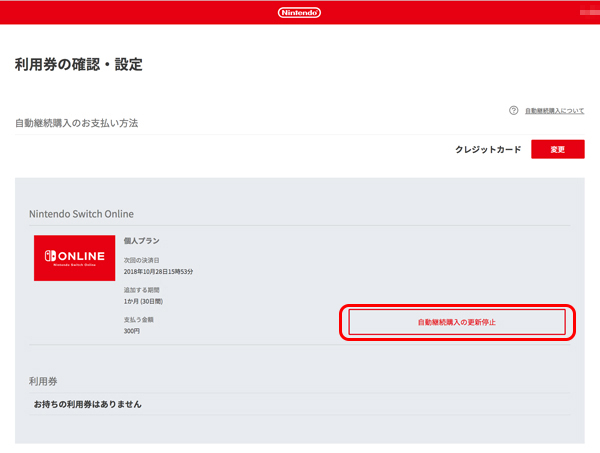 f:id:mocotanus:20181021194148j:plain