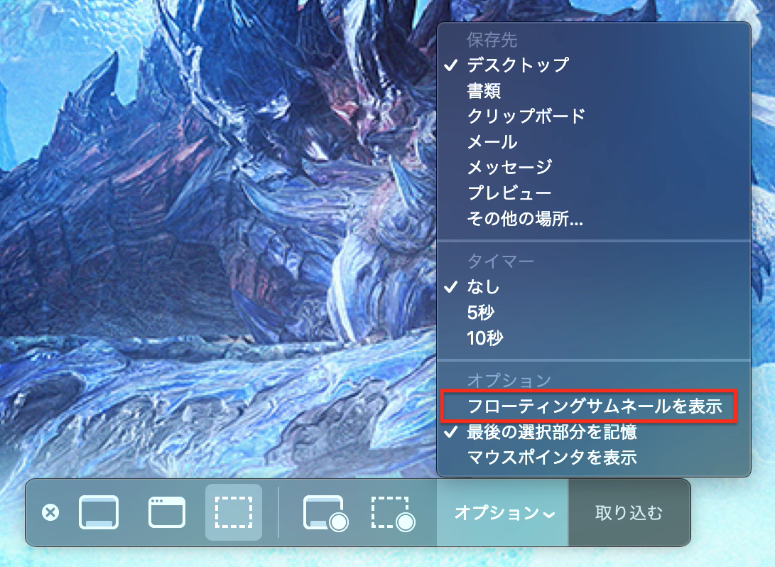 f:id:mocotanus:20191018003631p:plain