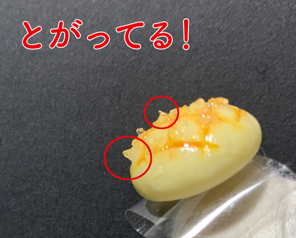 f:id:mocotanus:20200323154312j:plain