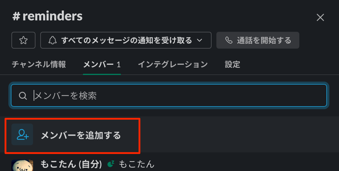 f:id:mocotanus:20220106235202p:plain
