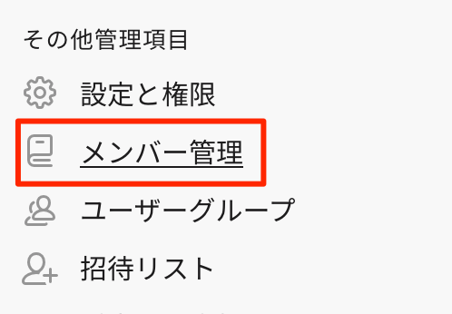 f:id:mocotanus:20220107002840p:plain