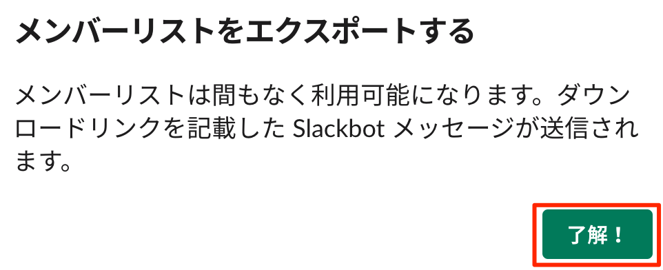 f:id:mocotanus:20220107002926p:plain