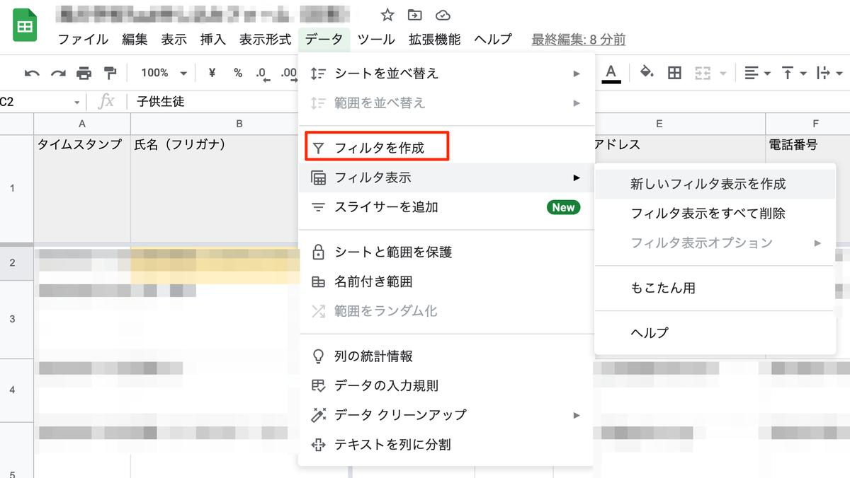 f:id:mocotanus:20220403154441p:plain
