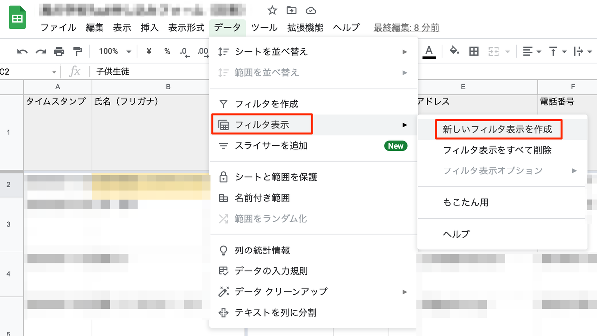 f:id:mocotanus:20220403154632p:plain
