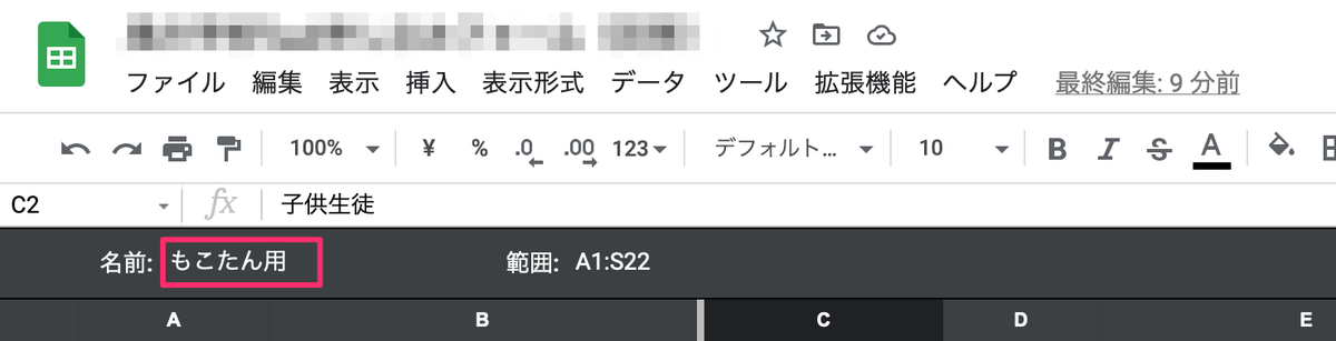 f:id:mocotanus:20220403155003p:plain