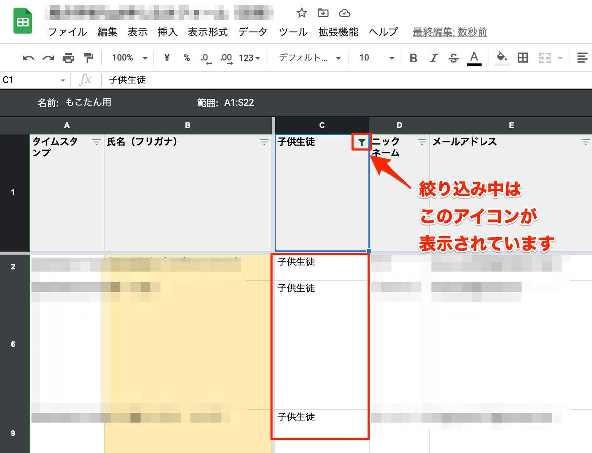 f:id:mocotanus:20220403155727p:plain