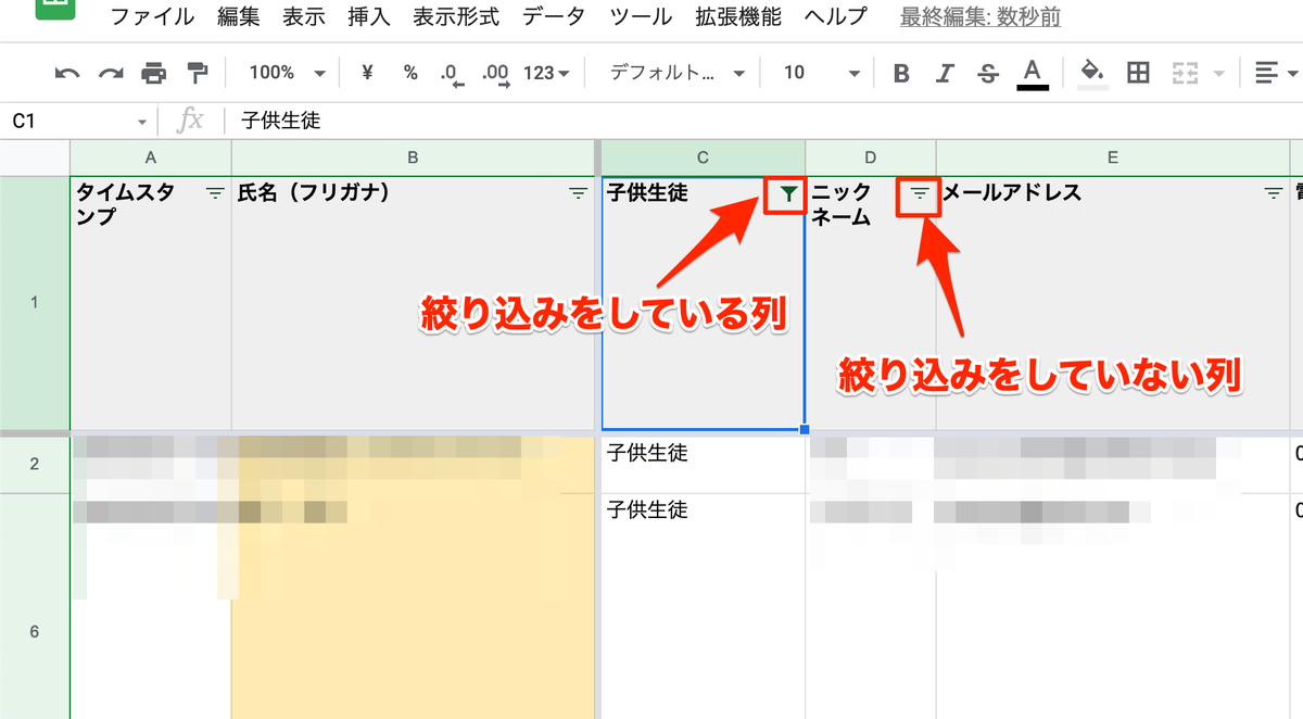 f:id:mocotanus:20220403161342p:plain