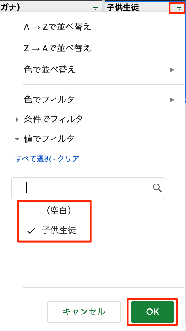 f:id:mocotanus:20220403161610p:plain