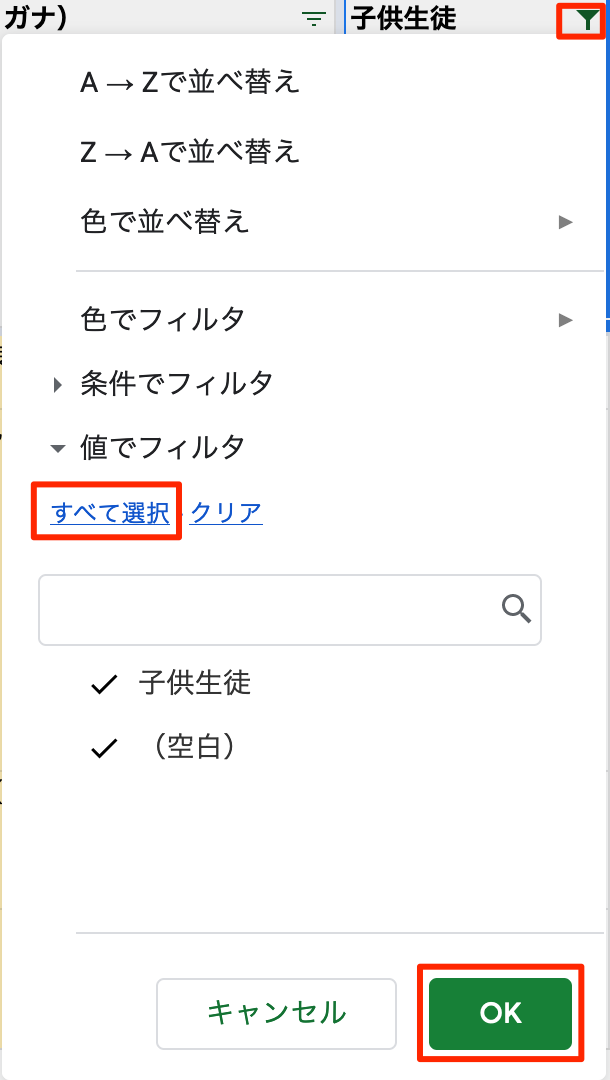 f:id:mocotanus:20220403161824p:plain
