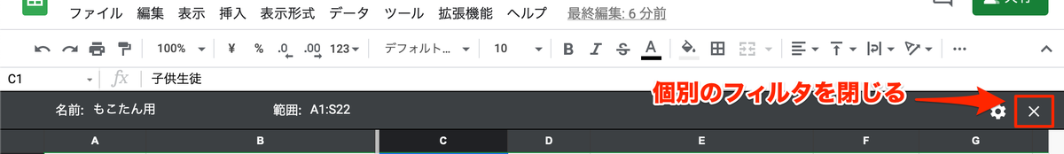 f:id:mocotanus:20220403162533p:plain