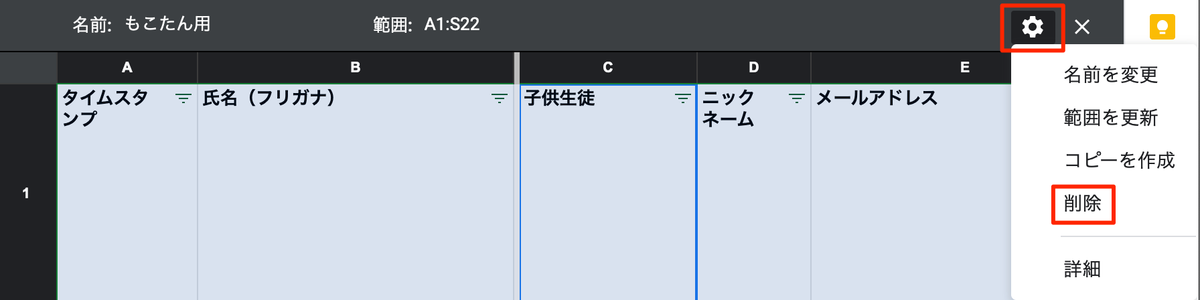 f:id:mocotanus:20220403162817p:plain