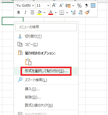 エクセルにペイントからコピペした画像がぼやけるとき もこたんブログ Moculab W エクセルにペイントからコピペした画像がぼやけるとき もこたんブログ Moculab W
