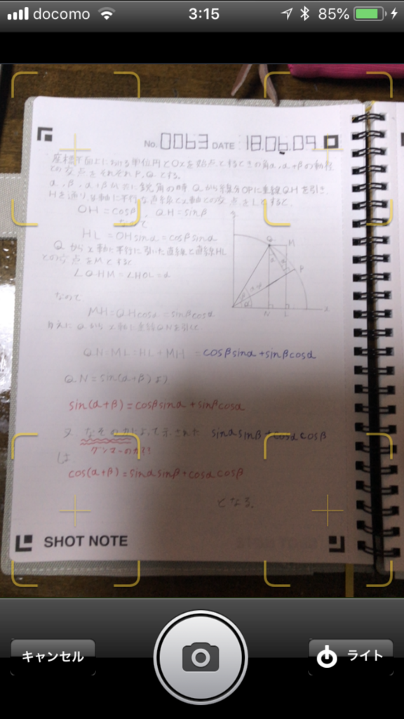 f:id:mocros_alpha:20180618230721p:plain f:id:mocros_alpha:20180618230721p:plain
